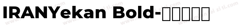 IRANYekan Bold字体转换